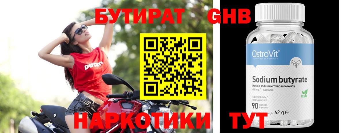 APVP СОЛЬ кристаллы  Каннабис  Чита  Вход с VPN  ГАШ  COCAIN  Меф кристаллы 