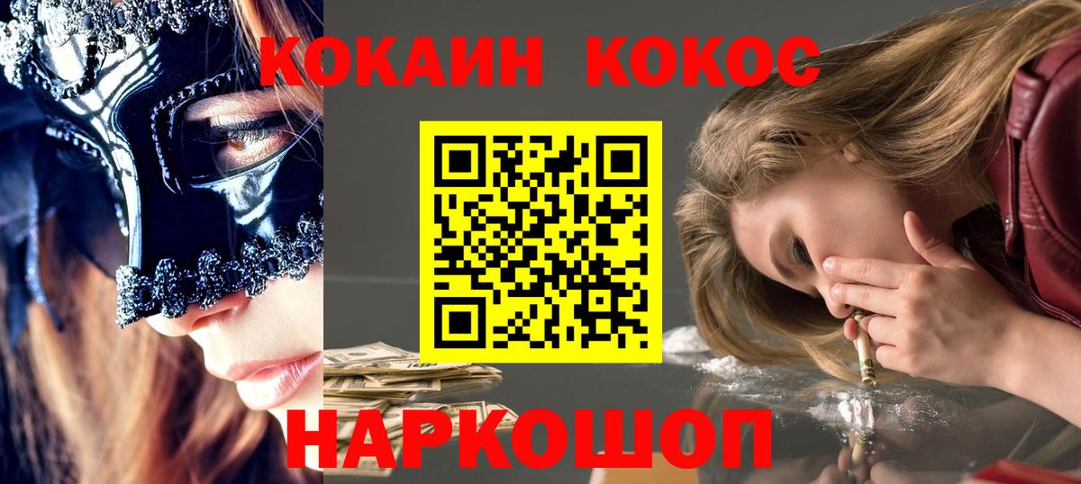 COCAIN Боливия Чита