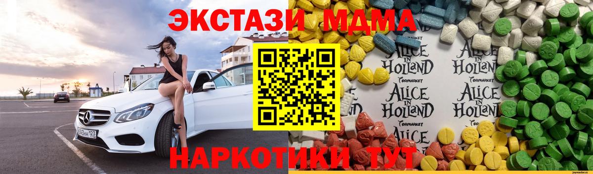 Ecstasy Philipp Plein Чита