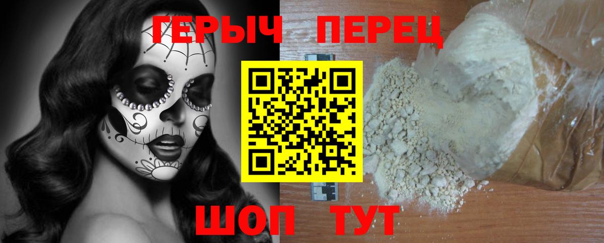 Героин афганец Чита