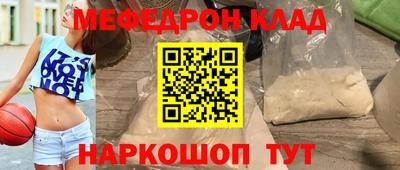 кокаин VHQ Краснодар