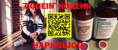 кокаин VHQ Краснодар