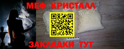 кокаин VHQ Краснодар