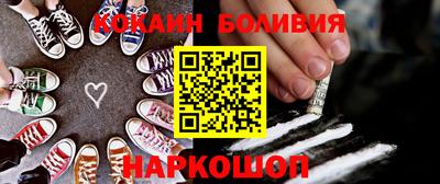 кокаин VHQ Краснодар