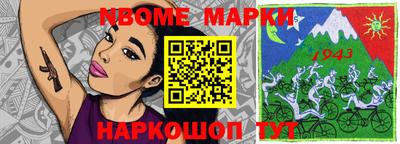 дмт Краснознаменск