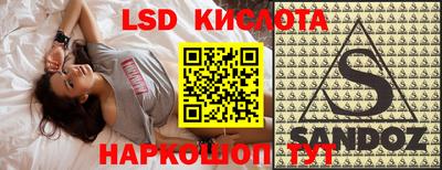 кокаин VHQ Краснодар