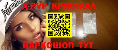 кокаин VHQ Краснодар