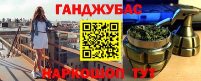 СК Краснокаменск