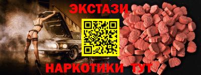 кокаин VHQ Краснодар
