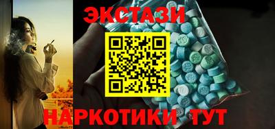 кокаин VHQ Краснодар