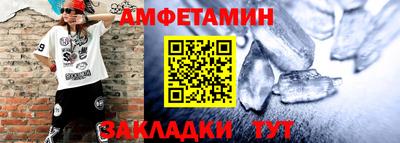 кокаин VHQ Краснодар