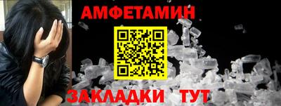 кокаин VHQ Краснодар