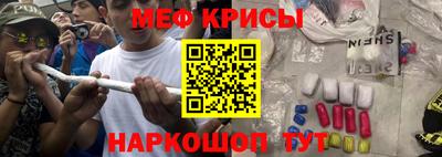 кокаин VHQ Краснодар