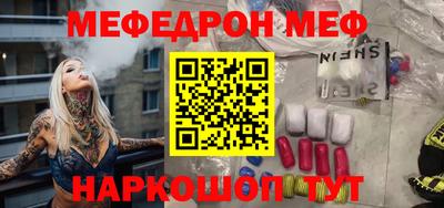 кокаин VHQ Краснодар