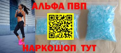 кокаин VHQ Краснодар