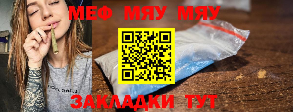 МЕФ  МЕФ 4 MMC  МЕФ  Вход с VPN  МЕФ VHQ  Чита 