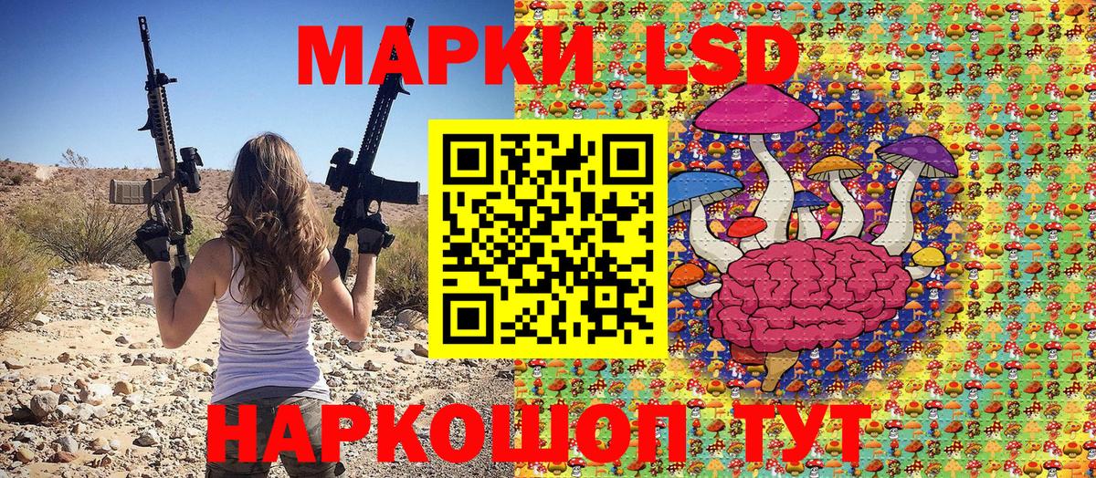 Чита  Марки NBOMe 1,5мг  Вход с VPN 