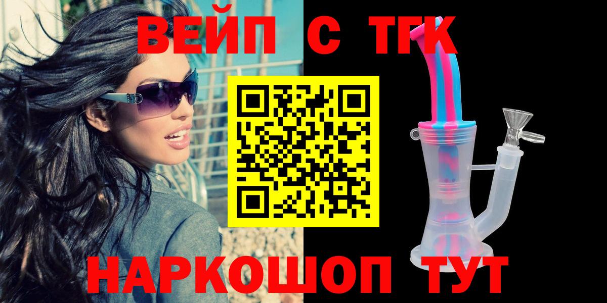 Чита  ТГК гашишное масло  купить  сайты  Дистиллят ТГК Wax  Вход с VPN 