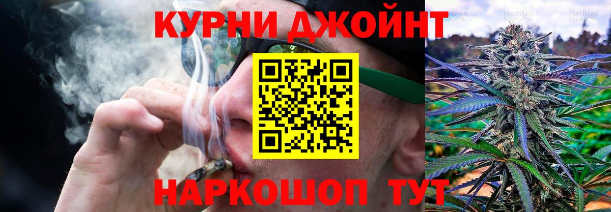 Марихуана ГИДРОПОН  Конопля THC 21%  Вход с VPN  Конопля MAZAR  Чита 