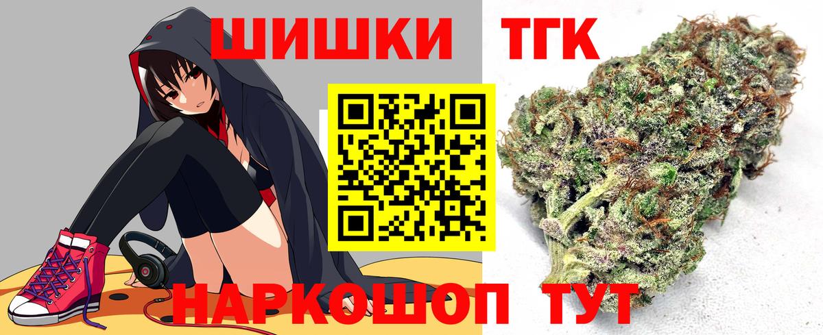 МАРИХУАНА OG Kush Чита